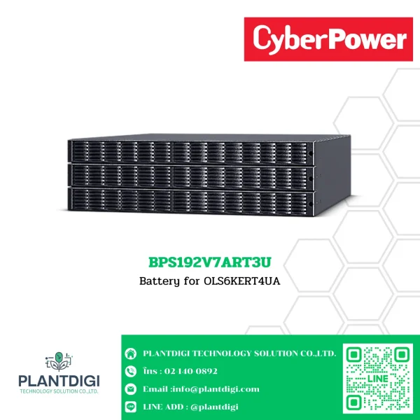 BPS192V7ART3U