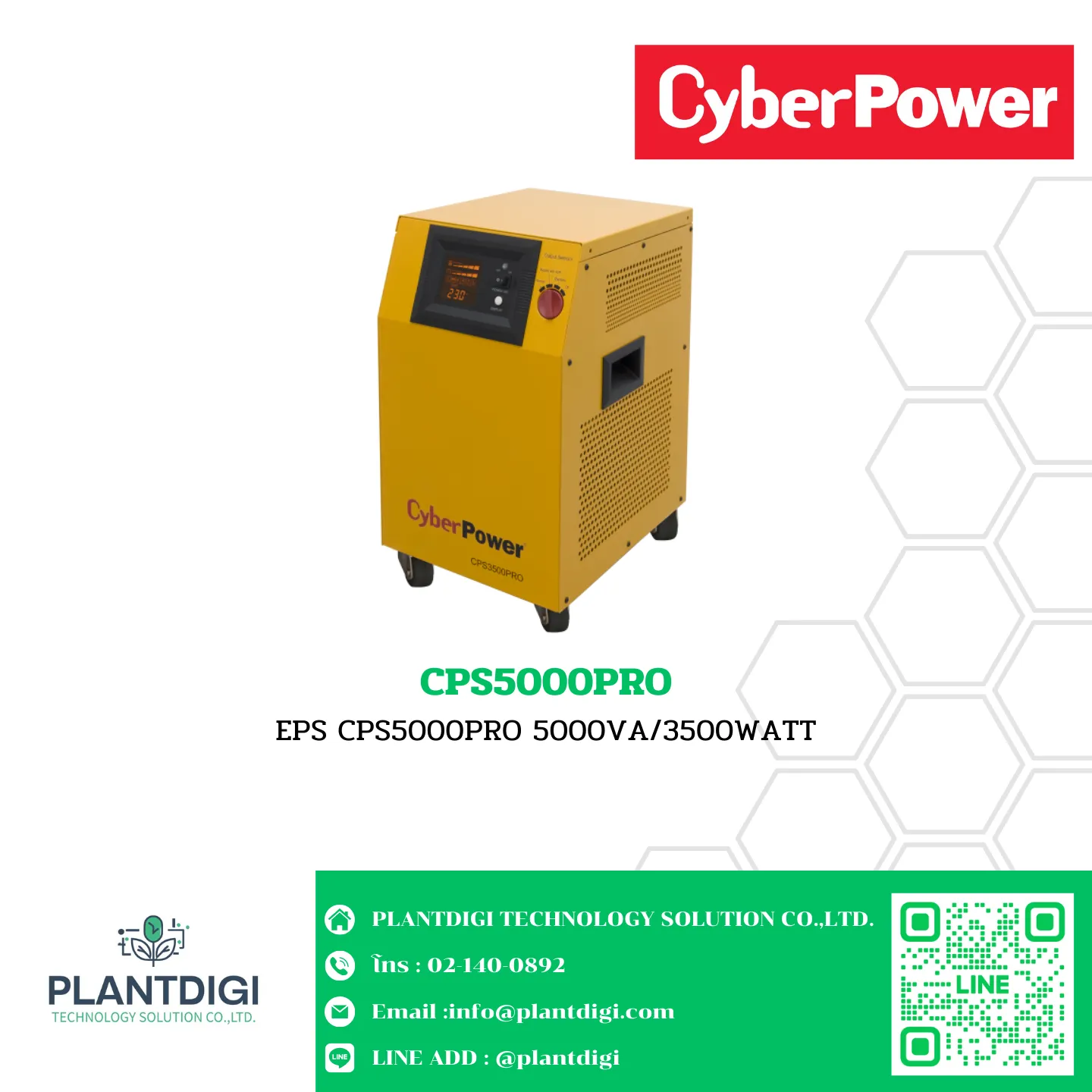 CPS5000PRO