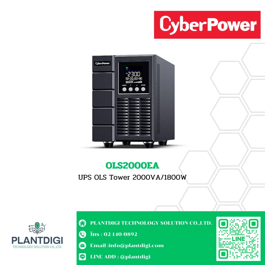 CyberPower OLS Series (Rack) และ OLS Series (Tower) ต่างกันยังไง เลือกใช้งานแบบไหนดี? 5 OLS2000EA