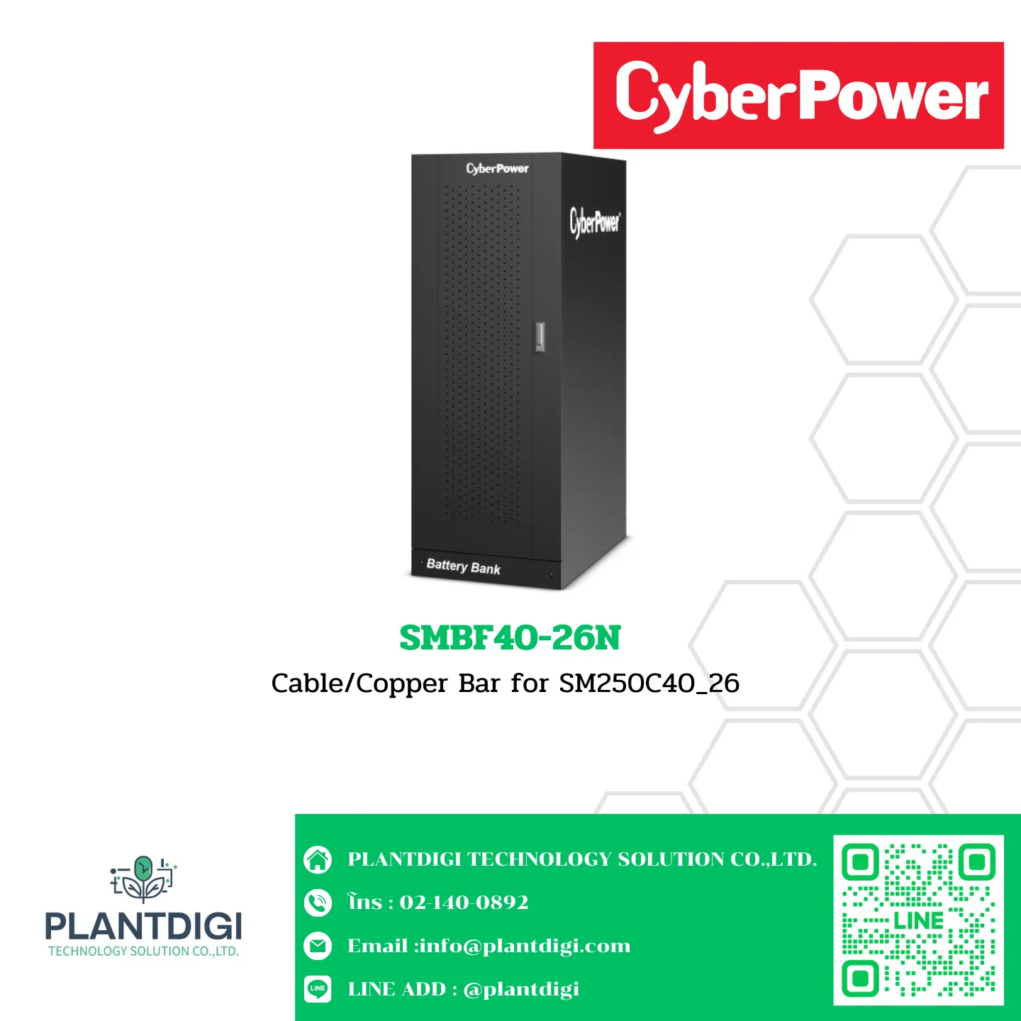 แบตเตอรี่ CyberPower SMBF40-26N 2 SMBF40-26N