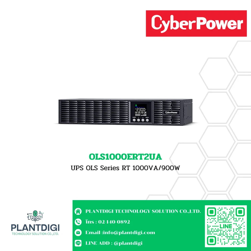 CyberPower OLS Series (Rack) และ OLS Series (Tower) ต่างกันยังไง เลือกใช้งานแบบไหนดี? 2 OLS1000ERT2UA
