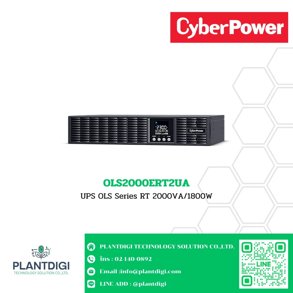 CyberPower OLS Series (Rack) และ OLS Series (Tower) ต่างกันยังไง เลือกใช้งานแบบไหนดี? 3 OLS2000ERT2UA