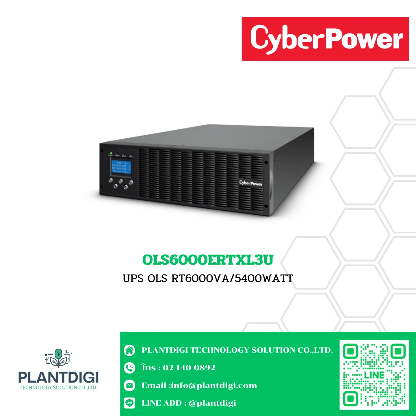 เครื่องสำรองไฟ CyberPower OLS6000ERTXL3U 3 OLS6000ERTXL3U