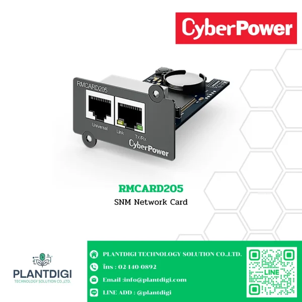 RMCARD205