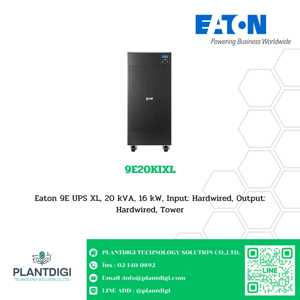 9E20KIXL