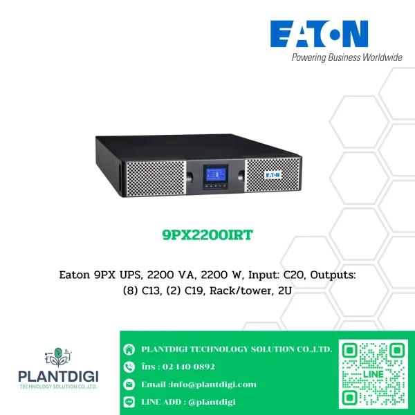 9PX2200IRT