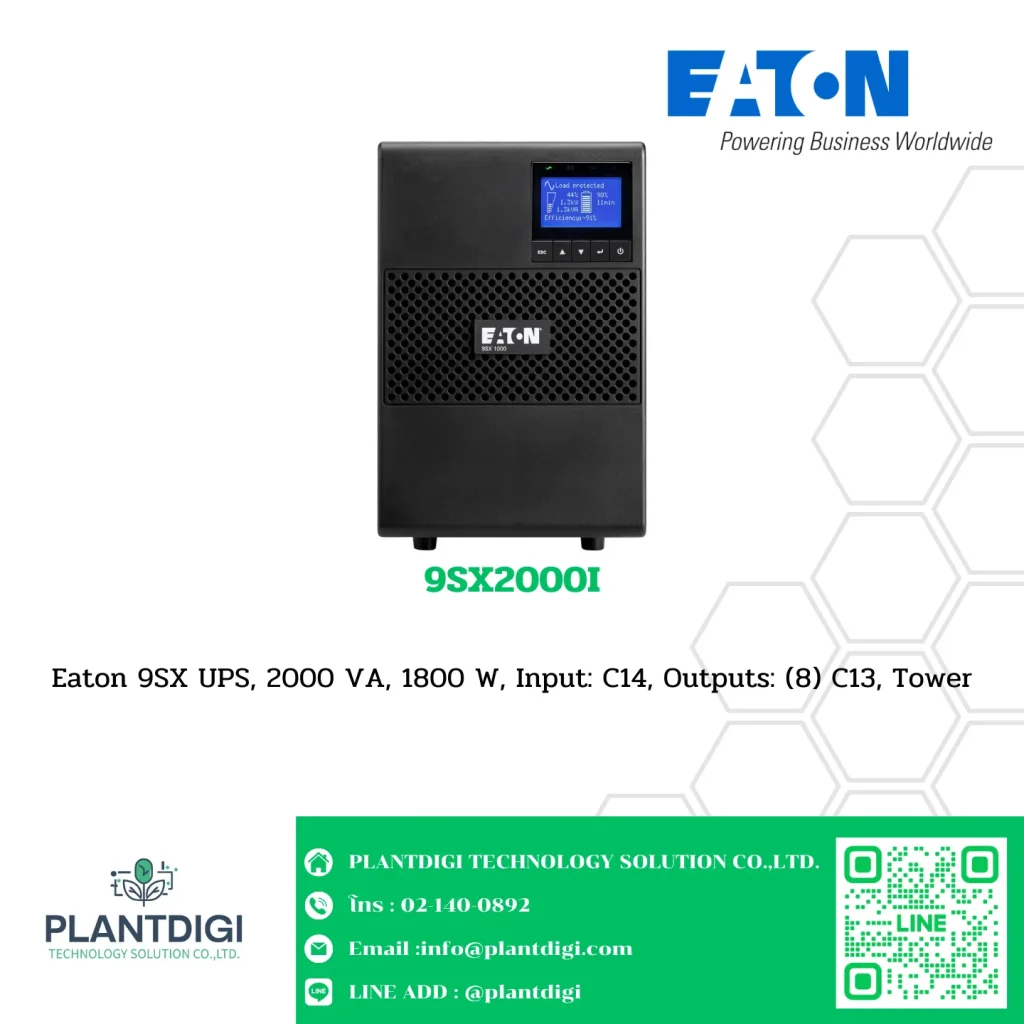 9SX2000I