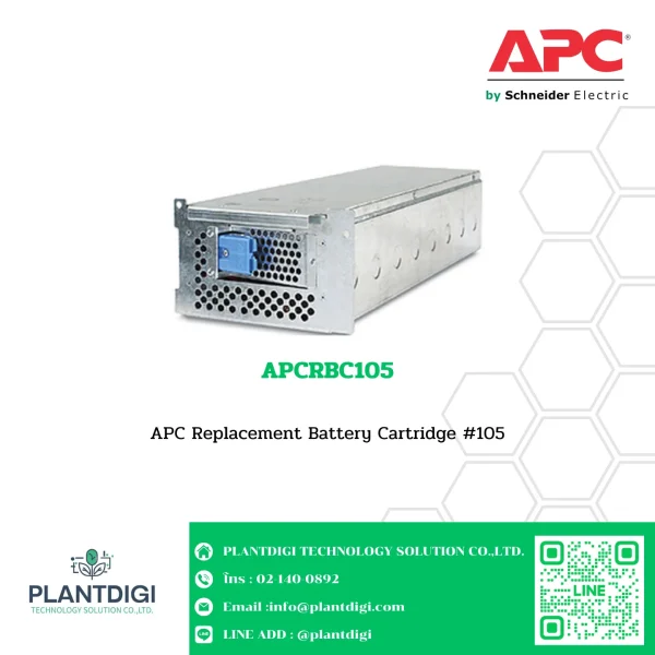 APCRBC105