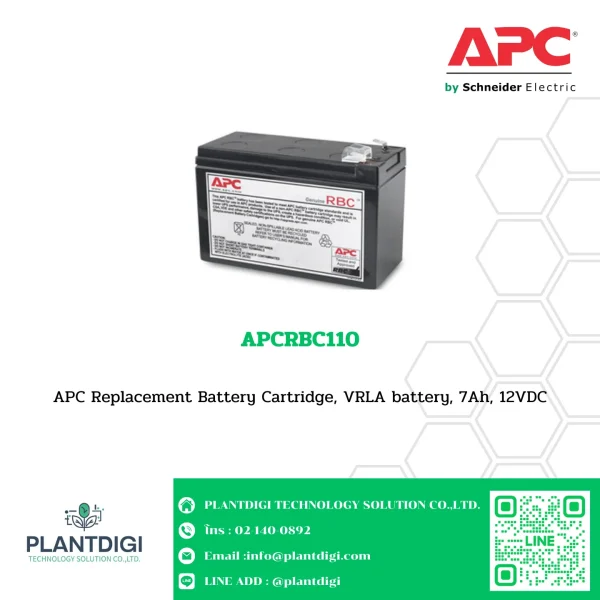 APCRBC110