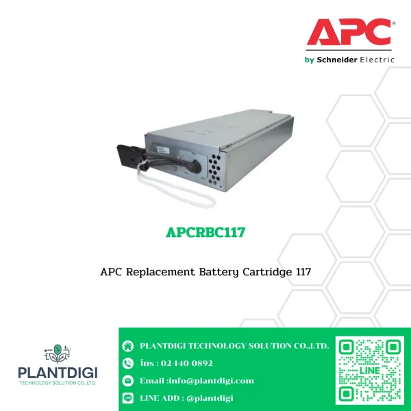 APCRBC117