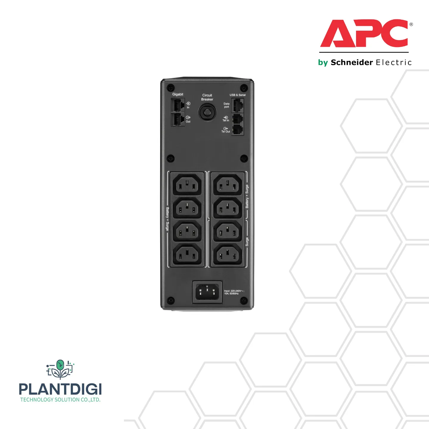เครื่องสำรองไฟ APC BR1600MI