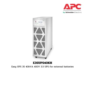 E3SUPS40KH