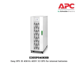 E3SUPS40KHB