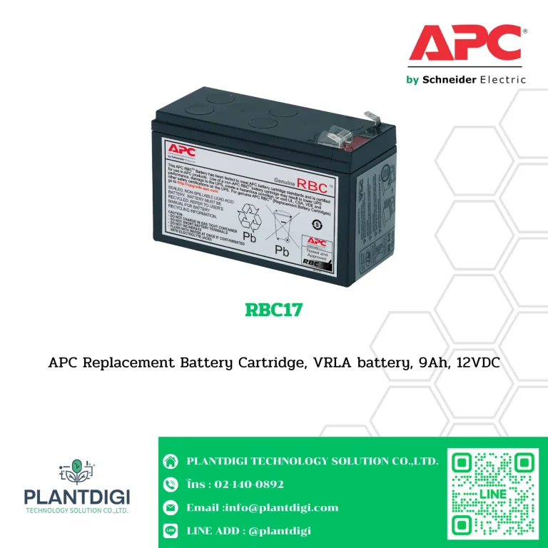 เปลี่ยนแบตเตอรี่เครื่องสำรองไฟ APC รุ่นไหนดี? รวมรุ่นแนะนำราคาคุ้มค่า ใช้งานได้ยาวนาน 4 RBC17