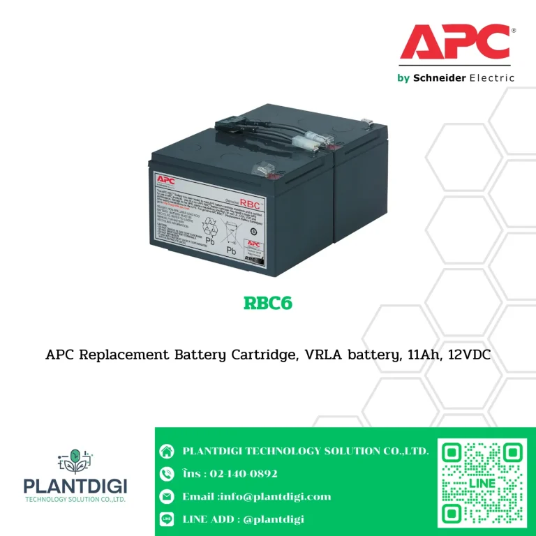 เปลี่ยนแบตเตอรี่เครื่องสำรองไฟ APC รุ่นไหนดี? รวมรุ่นแนะนำราคาคุ้มค่า ใช้งานได้ยาวนาน 6 RBC6