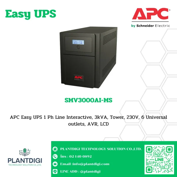SMV3000AI-MS