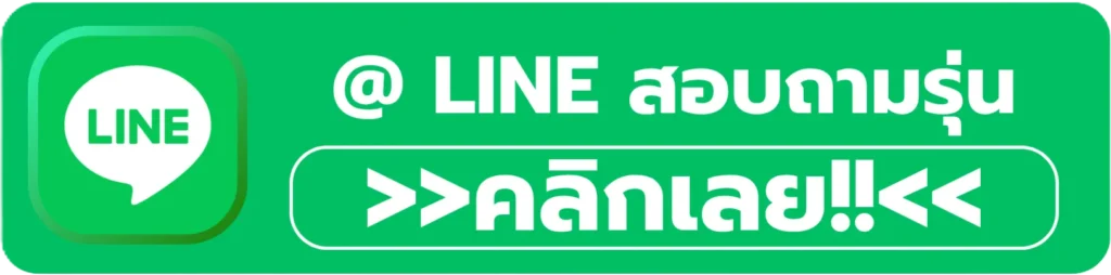 line promotions 4