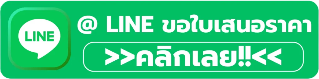 line promotions 5