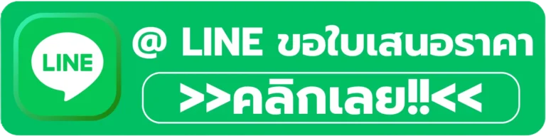 line promotions 5