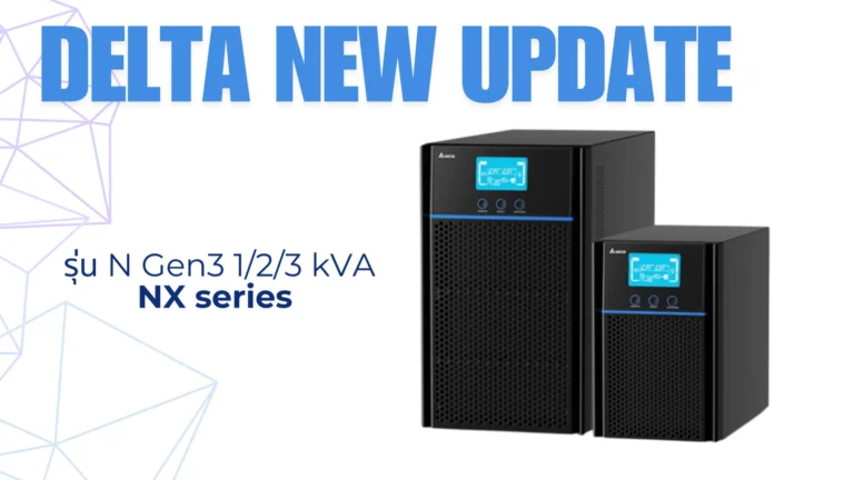 Delta NX series