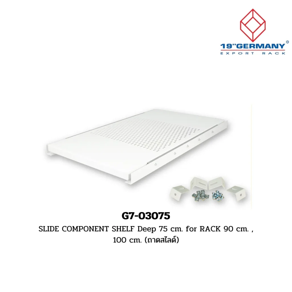 Rack Accessories การเลือกซื้ออุปกรณ์เสริมสำหรับตู้ Server Rack 4 G7 03075