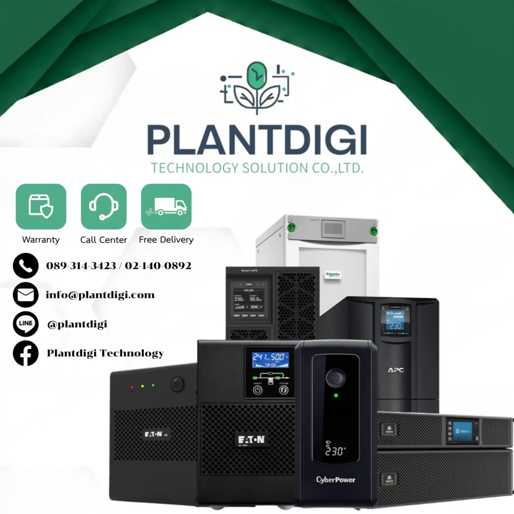 Plantdigi UPS Poster 1 0