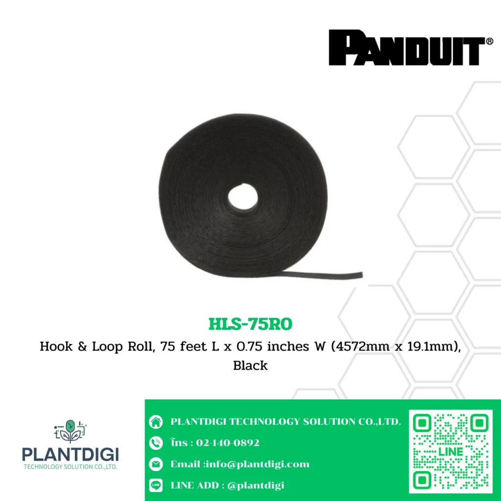 สายเคเบิ้ลคืออะไร? หน้าที่ ประเภท และการใช้งาน 3 HLS-75R0