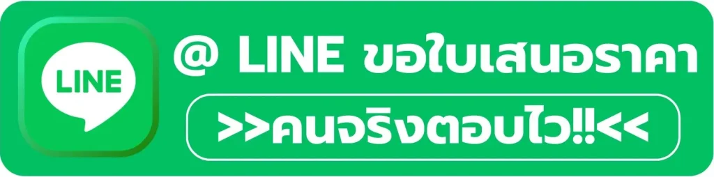 line promotions 1