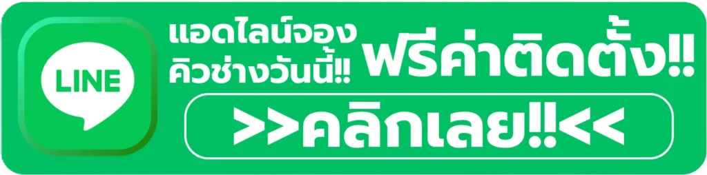 line promotions 2