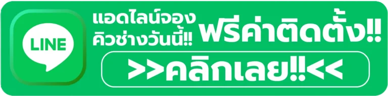 line promotions 2