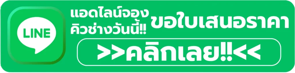 line promotions 3