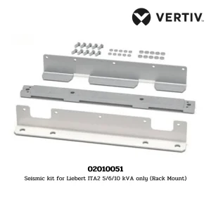 02010051 Vertiv Seismic kit