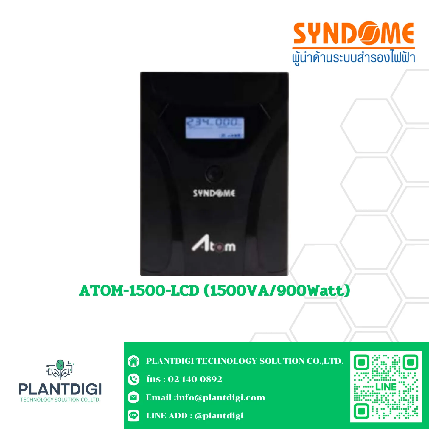 เครื่องสำรองไฟ Syndome ATOM-1500-LCD (1500VA/900Watt) 1 ATOM-1500-LCD