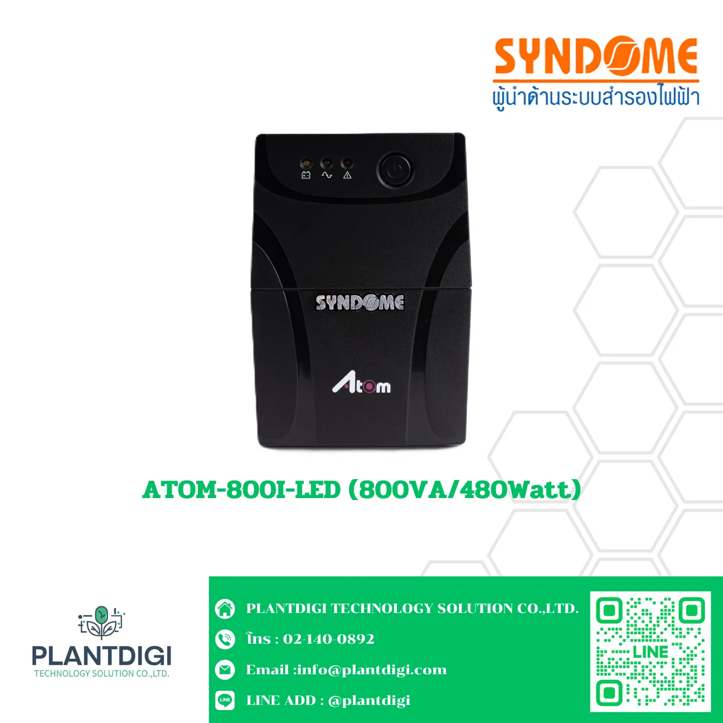 เครื่องสำรองไฟ Syndome ATOM-800I-LED (800VA/480Watt) 1 ATOM-800I-LED