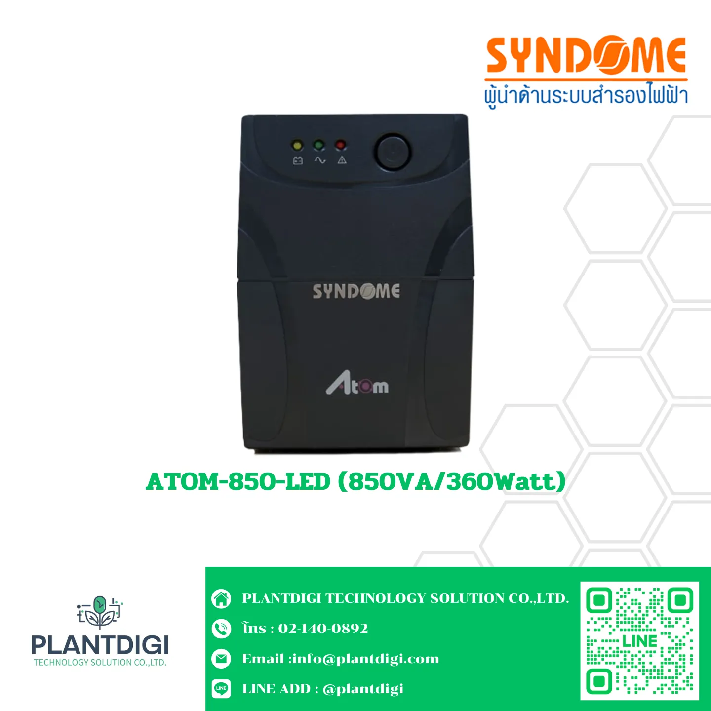เครื่องสำรองไฟ Syndome ATOM-850-LED (850VA/360Watt) 1 ATOM-850-LED