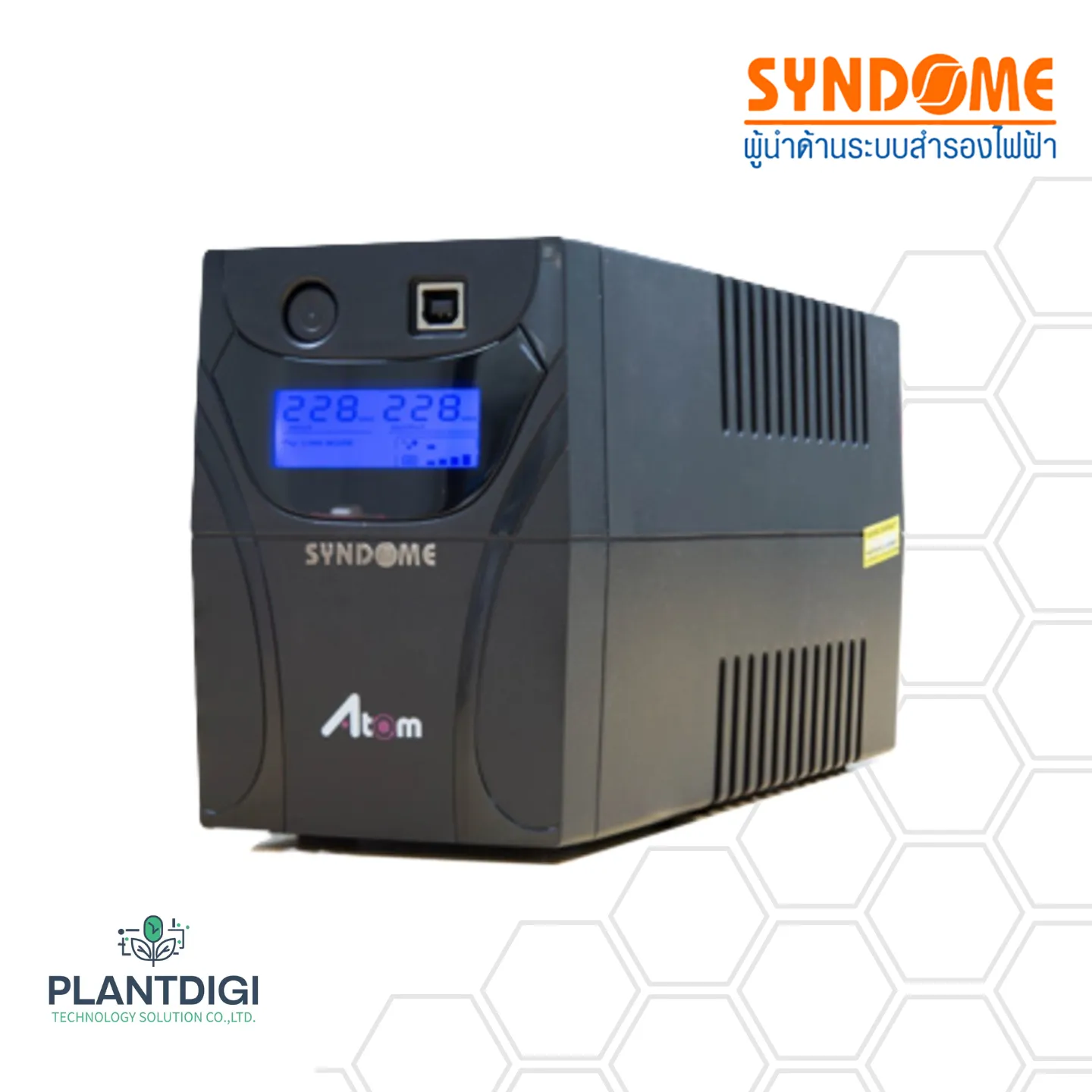 เครื่องสำรองไฟ Syndome ATOM-850I-LCD (850VA/480Watt) 4 เครื่องสำรองไฟ Syndome ATOM-850I-LCD (850VA/480Watt)