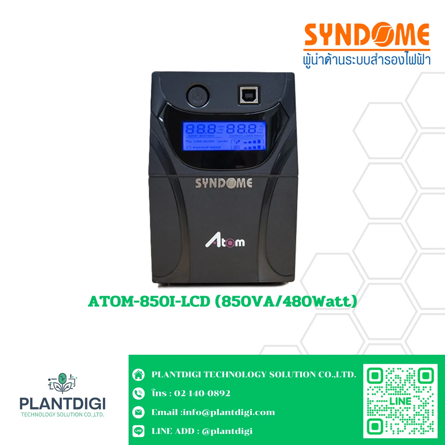 เครื่องสำรองไฟ Syndome ATOM-850I-LCD (850VA/480Watt) 1 ATOM-850I-LCD