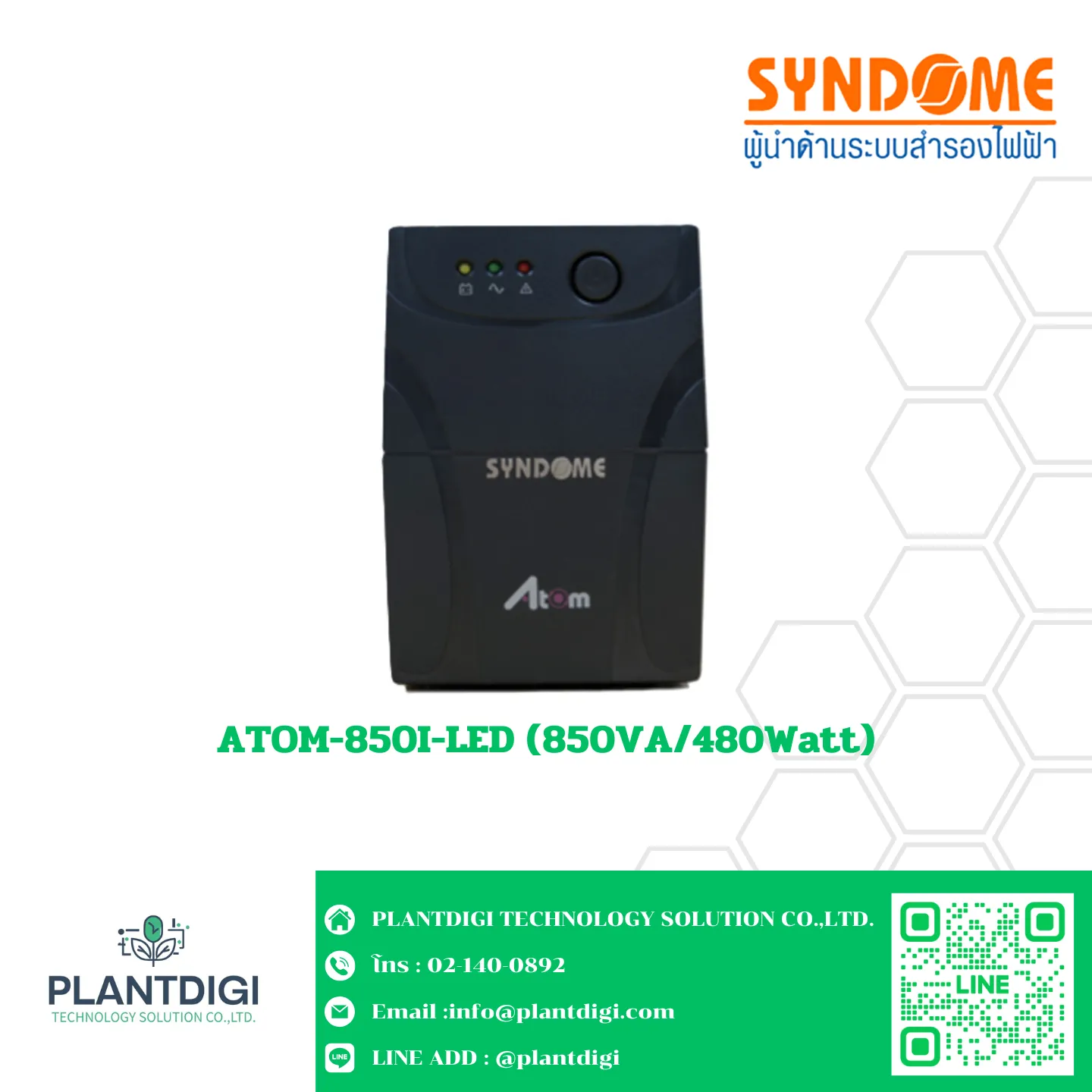 เครื่องสำรองไฟ Syndome ATOM-850I-LED (850VA/480Watt) 1 ATOM-850I-LED