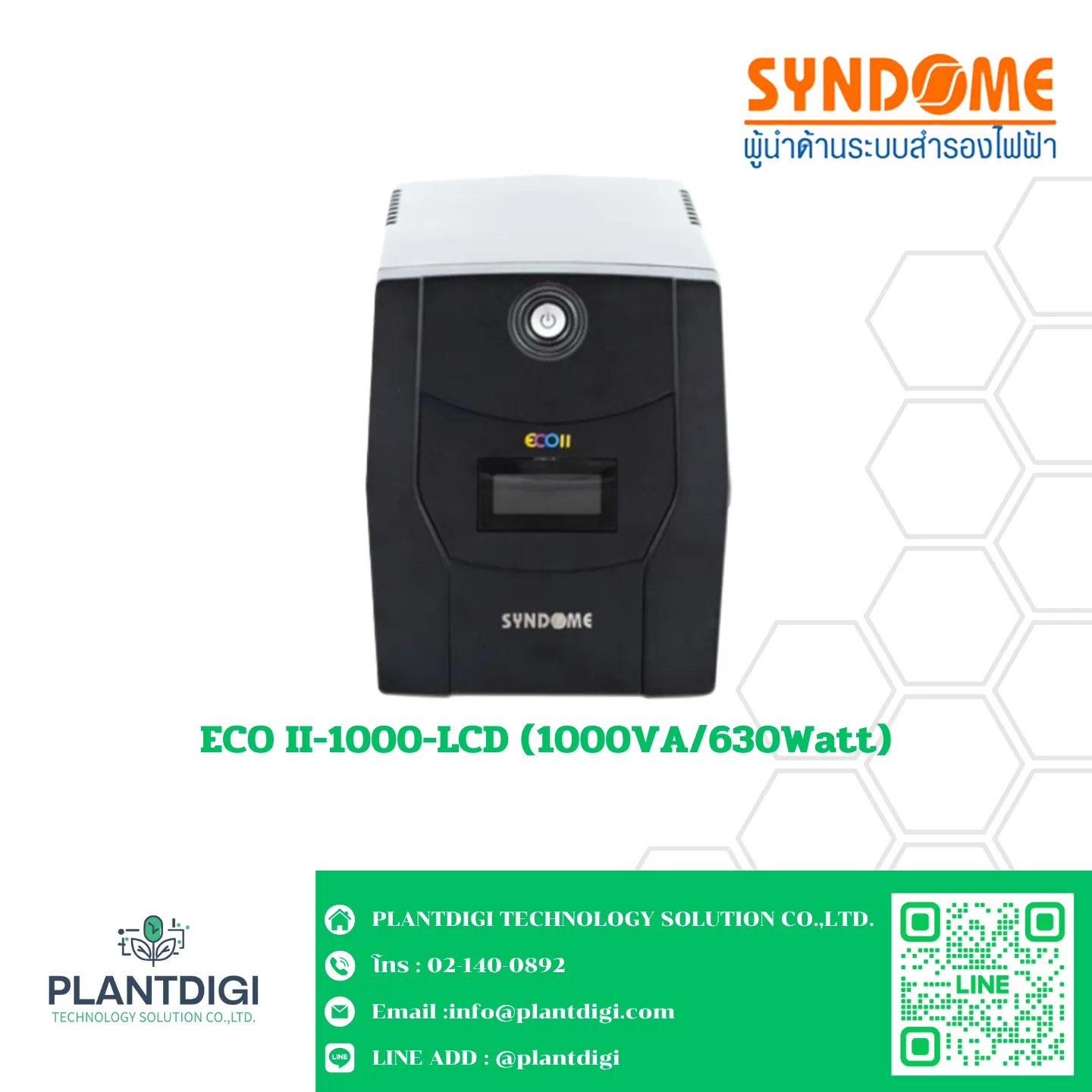 เครื่องสำรองไฟ Syndome ECO II-1000-LCD (1000VA/630Watt) 1 ECO II-1000-LCD