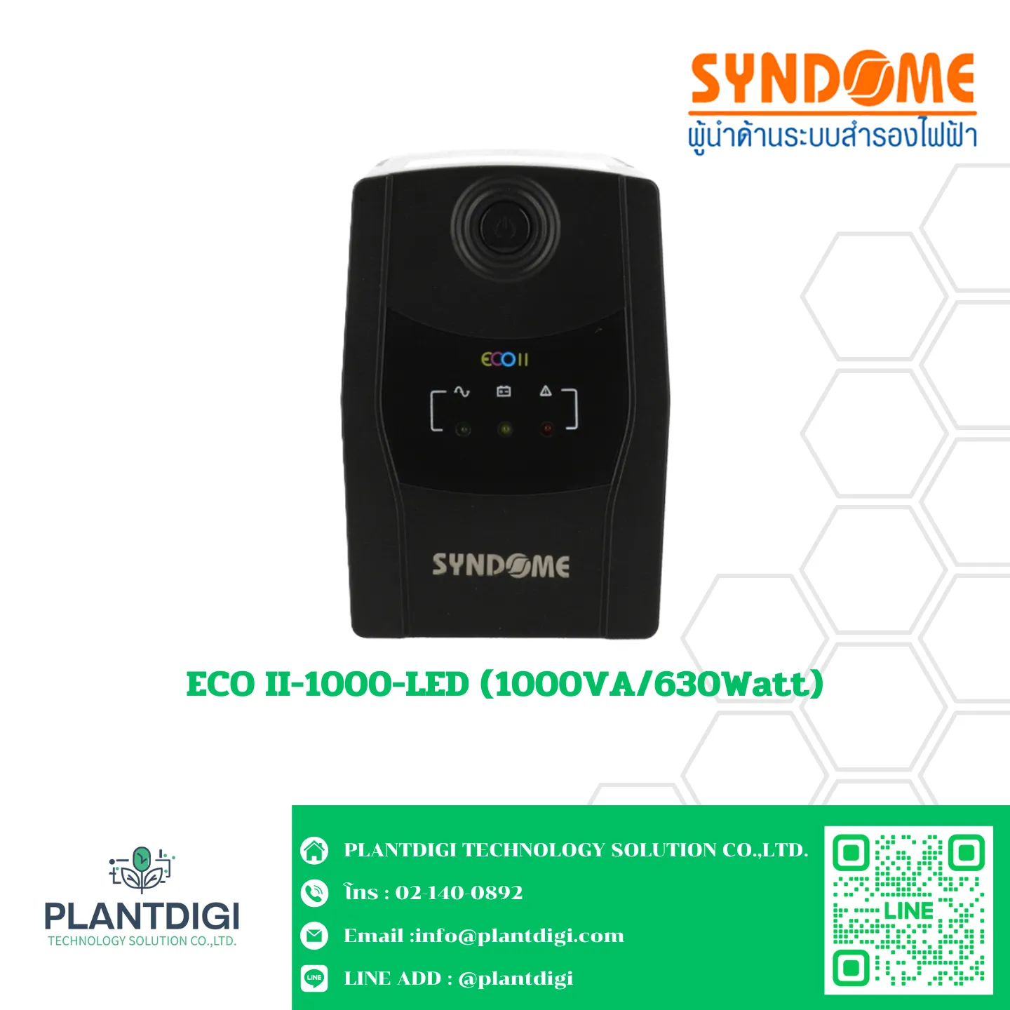 เครื่องสำรองไฟ Syndome ECO II-1000-LED (1000VA/630Watt) 1 ECO II-1000-LED