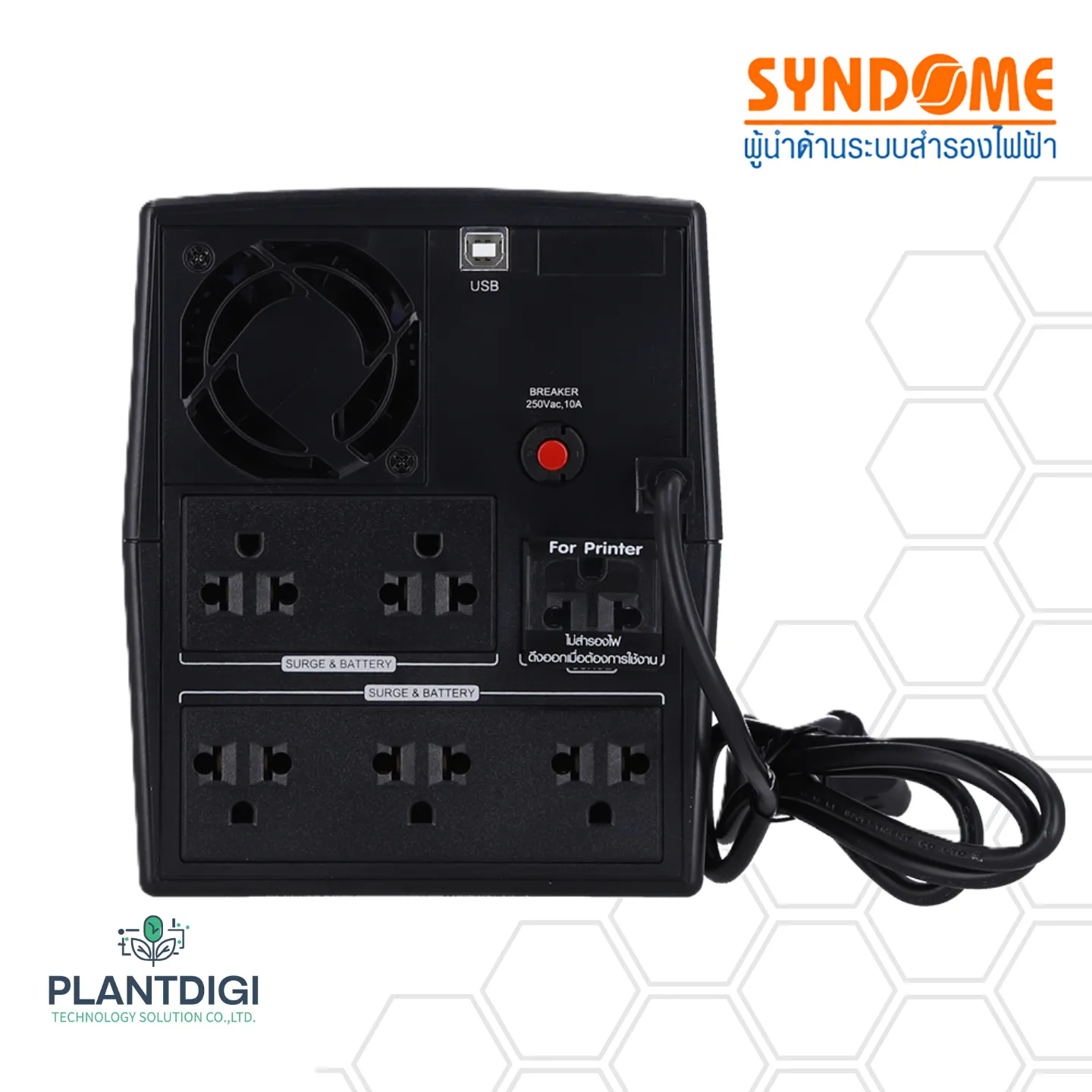 เครื่องสำรองไฟ Syndome ECO II-1500-LCD (1500VA/900Watt) 5 เครื่องสำรองไฟ Syndome ECO II-1500-LCD (1500VA/900Watt)