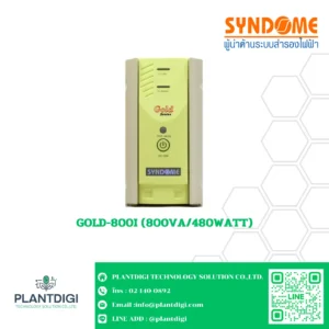 GOLD-800I