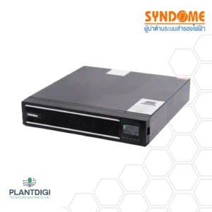 เครื่องสำรองไฟ Syndome HE-RT-1K-IOT (1KVA/1KW)