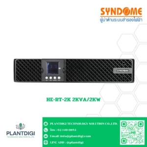 HE-RT-2K