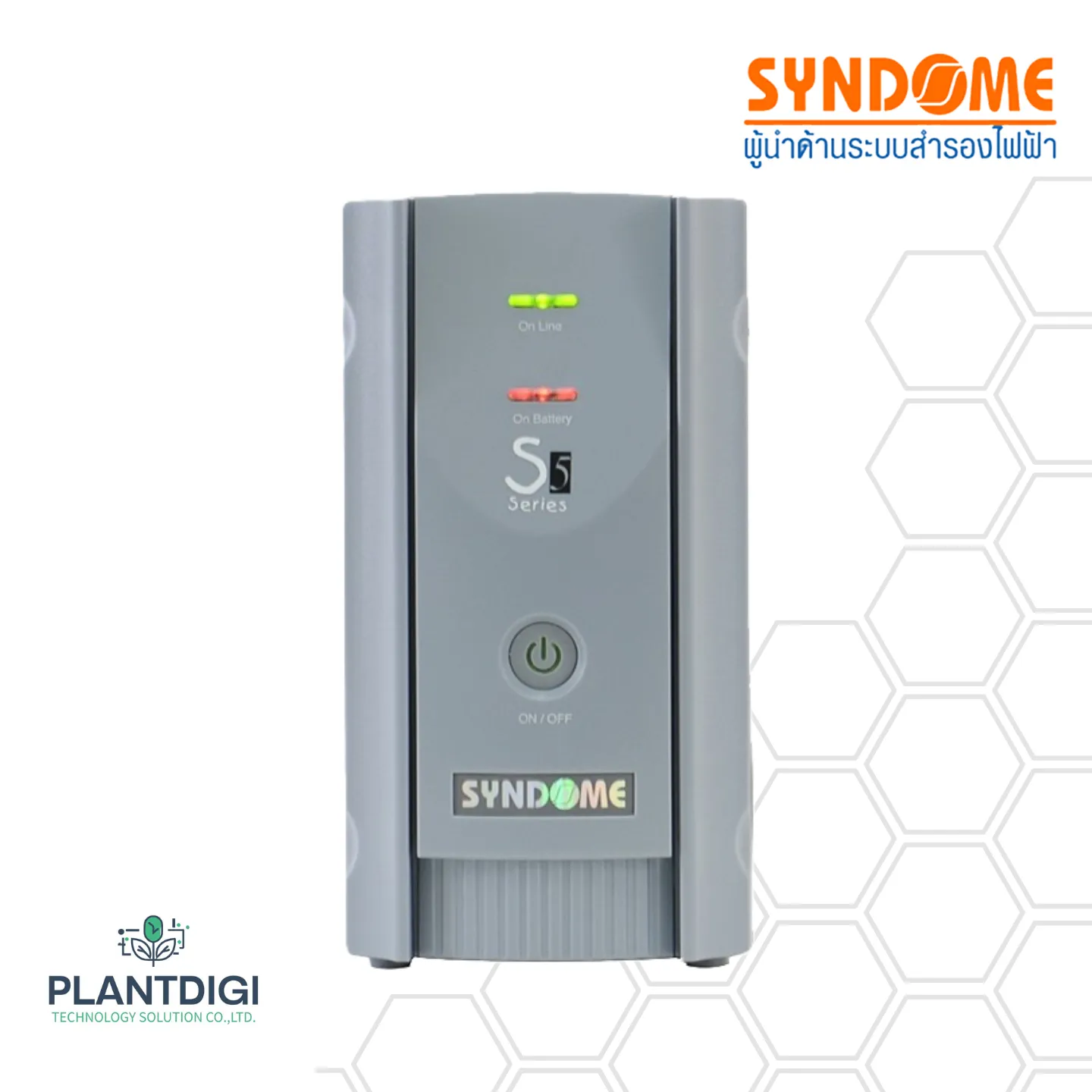 เครื่องสำรองไฟ Syndome S5-600 (600VA/360WATT) 6 เครื่องสำรองไฟ Syndome S5-600 (600VA/360WATT)