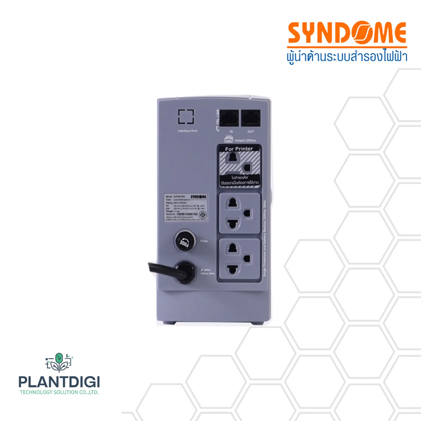 เครื่องสำรองไฟ Syndome S5-600 (600VA/360WATT) 5 เครื่องสำรองไฟ Syndome S5-600 (600VA/360WATT)