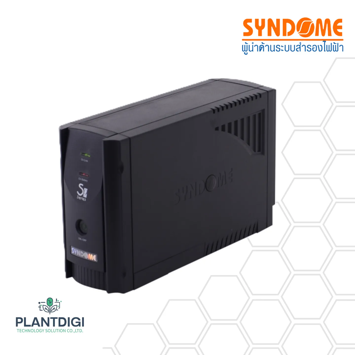 เครื่องสำรองไฟ Syndome S9-600 (600VA/360WATT) 5 เครื่องสำรองไฟ Syndome S9-600 (600VA/360WATT)