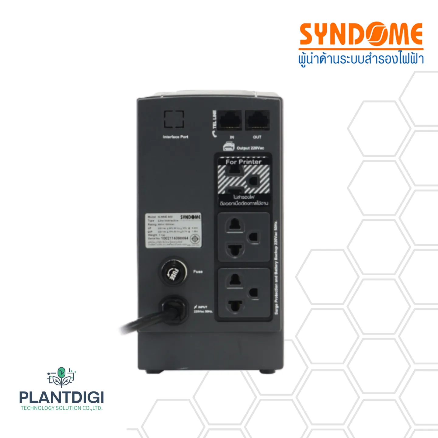 เครื่องสำรองไฟ Syndome S9-600 (600VA/360WATT) 6 เครื่องสำรองไฟ Syndome S9-600 (600VA/360WATT)