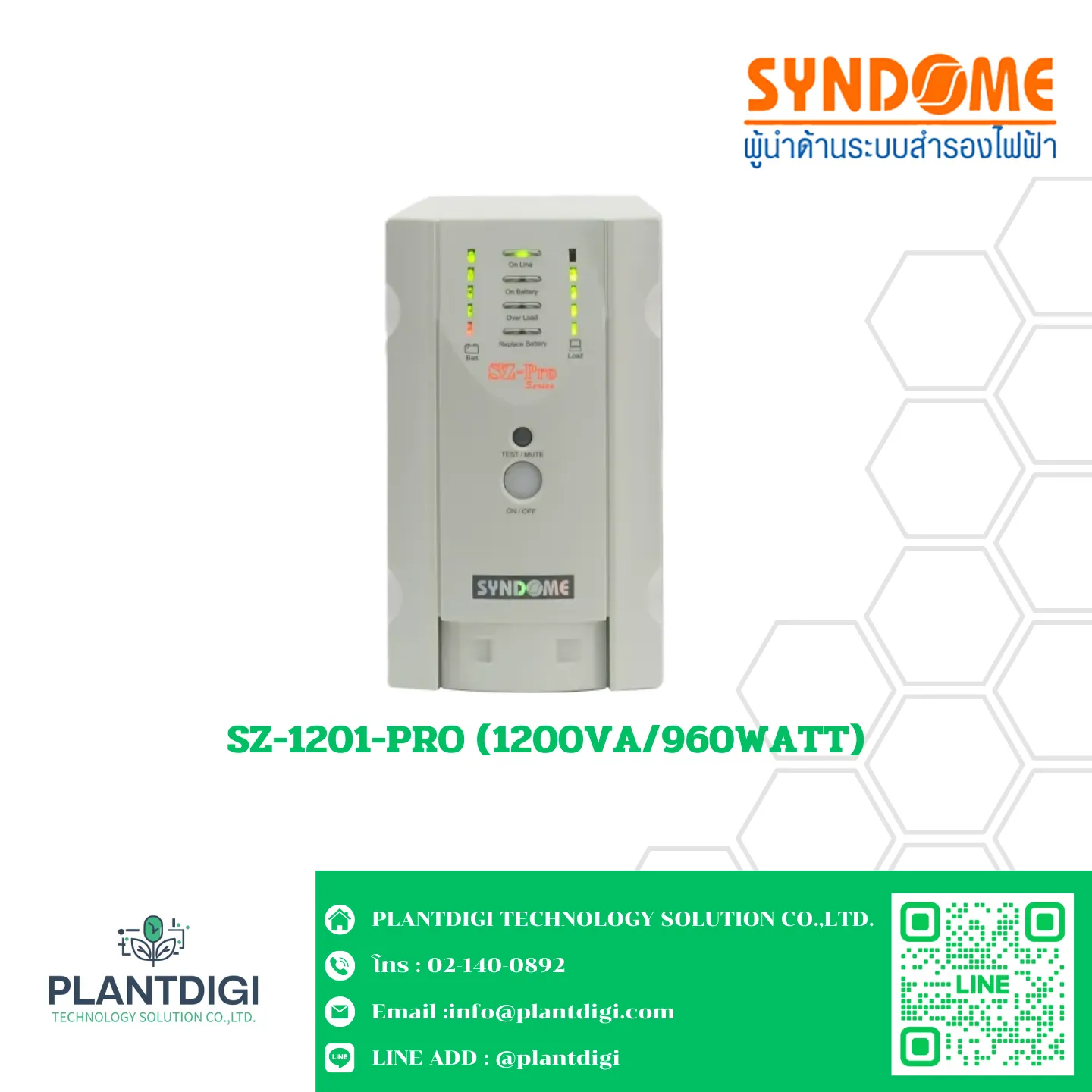 เครื่องสำรองไฟ Syndome SZ-1201-PRO (1200VA/960WATT) 4 SZ-1201-PRO