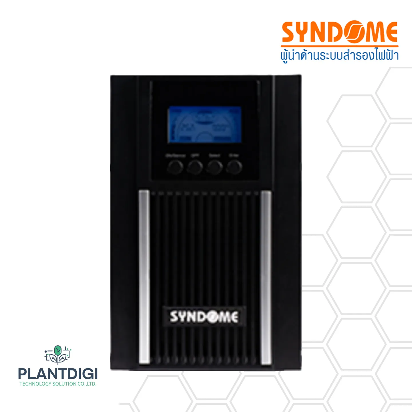 เครื่องสำรองไฟ Syndome TE-2K (2000VA/1800WATT) 9 เครื่องสำรองไฟ Syndome TE-2K (2000VA/1800WATT)